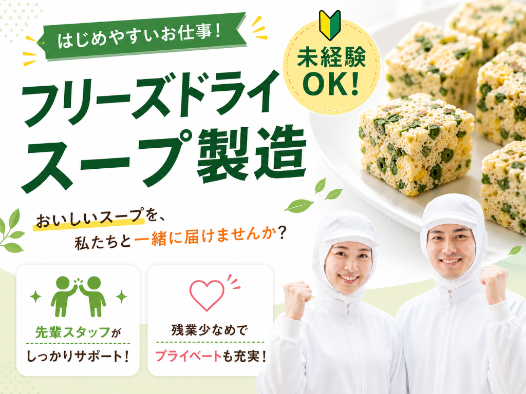 https://6re7n1.media.saiyo-job.jp/contents/data/02474ee3-f097-49fb-9e77-dda549d54682