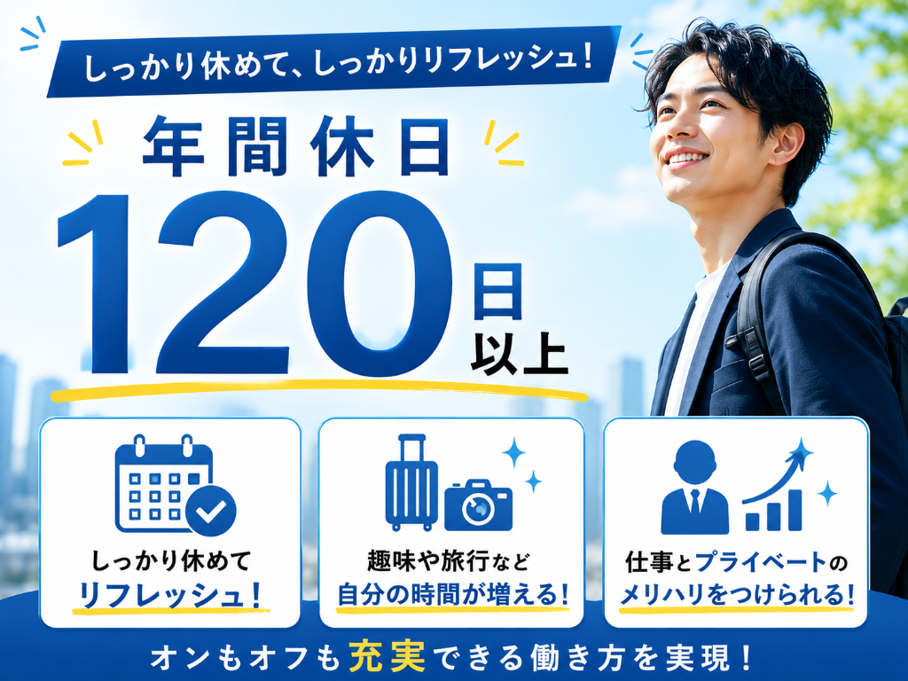 株式会社イカイコントラクト(静岡県富士市/製造・加工・組立・整備)_3