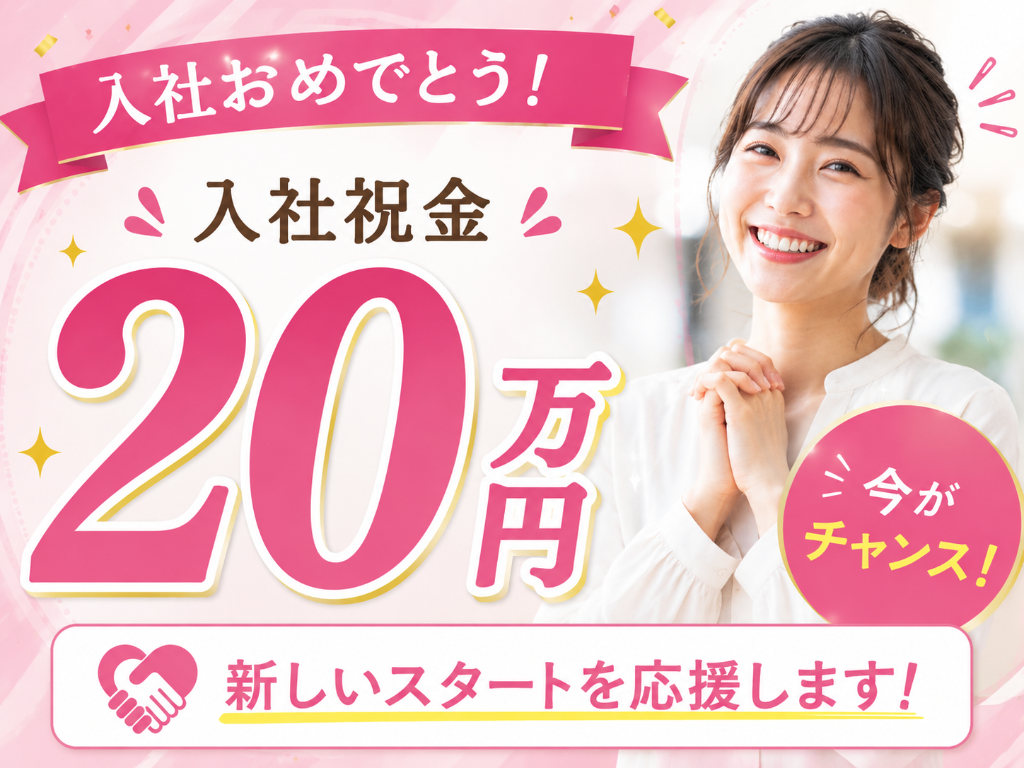 株式会社イカイコントラクト(静岡県静岡市駿河区/製造・加工・組立・整備)_2