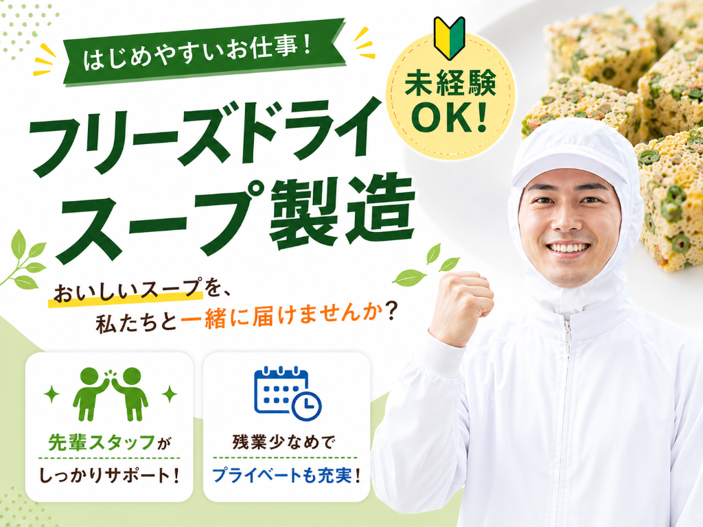 https://6re7n1.media.saiyo-job.jp/contents/data/275cb75e-a1dd-4c23-b9e6-2c99e5e94659
