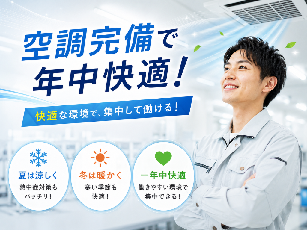 https://6re7n1.media.saiyo-job.jp/contents/data/7c991200-d25f-43e1-b00f-dc606e0dcf30